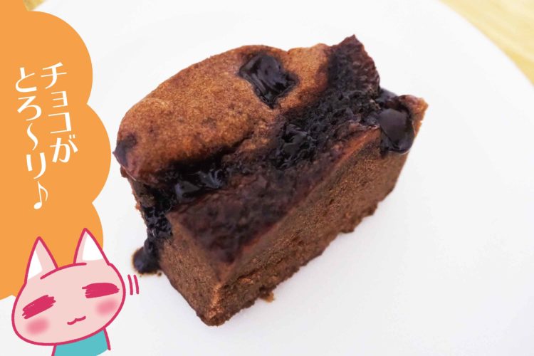 生チョコケーキ