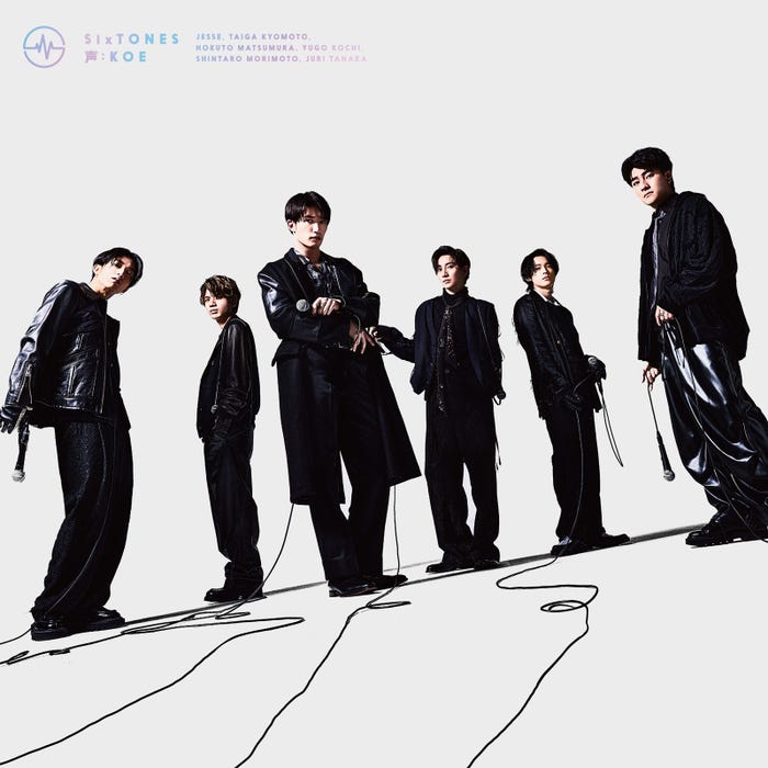 SixTONES「声」(提供写真)
