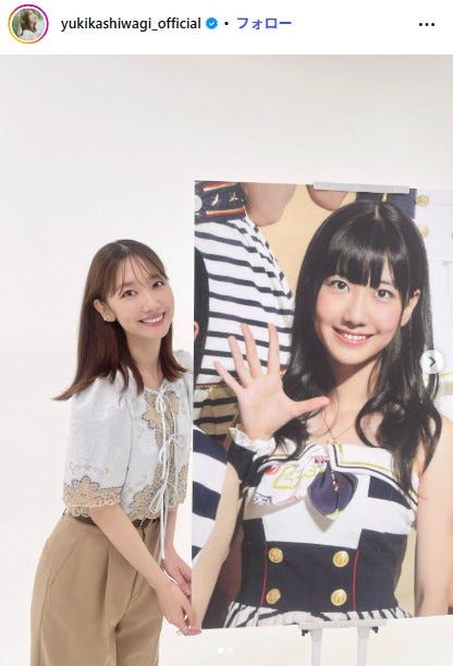 柏木由紀Instagramより