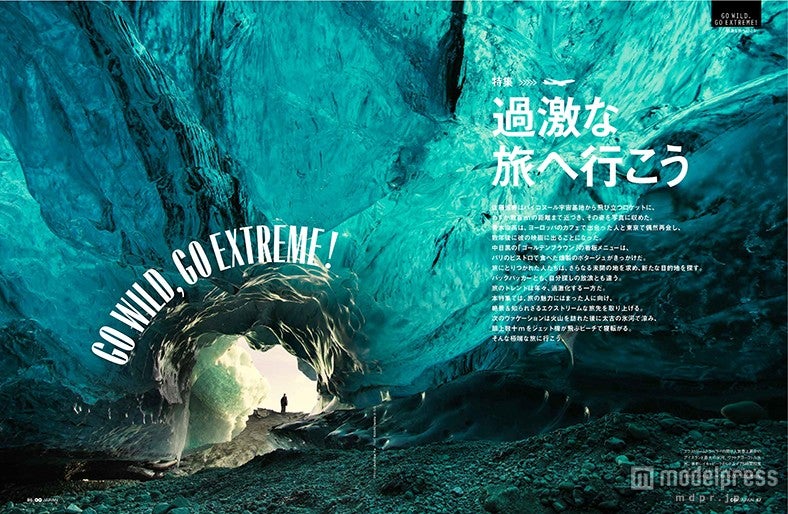 「GQ JAPAN」8月号より（画像提供：コンデナスト・ジャパン）Photo Andrew Yu （C） 2015 Conde Nast Japan. All rights reserved.