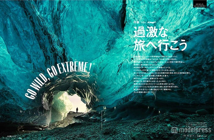 「GQ JAPAN」8月号より(画像提供:コンデナスト・ジャパン)Photo Andrew Yu (C) 2015 Conde Nast Japan. All rights reserved.