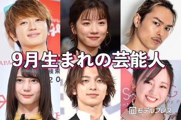 有利 り 過剰 9 月 生まれ の 有名人 Kjc08 Jp 有利 り 過剰 9 月 生まれ の 有名人 Kjc08 Jp