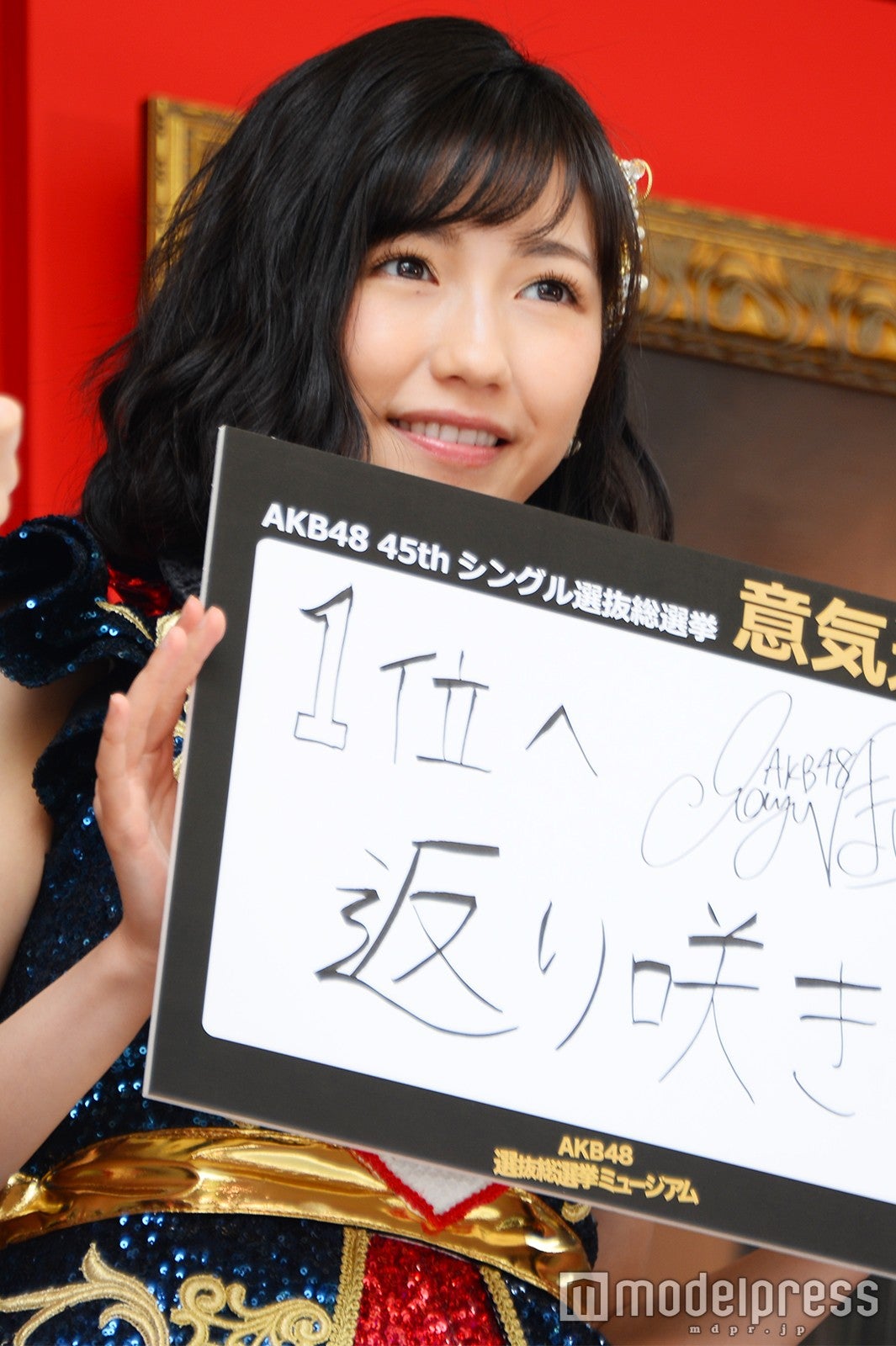 渡辺麻友、指原莉乃は「全メンバーの敵」 自身の発言に動揺