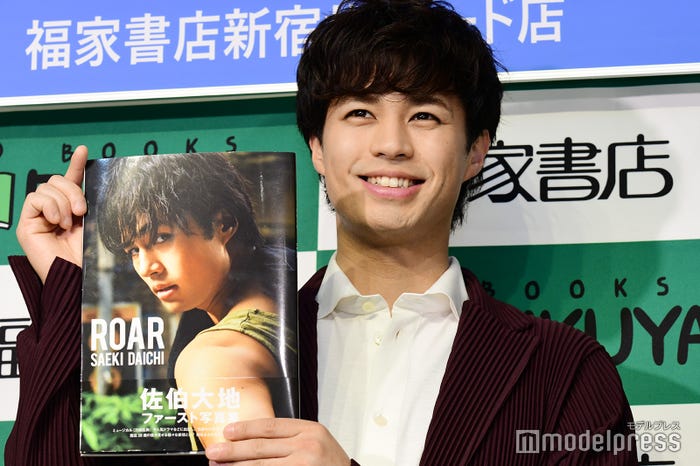 佐伯大地(C)モデルプレス
