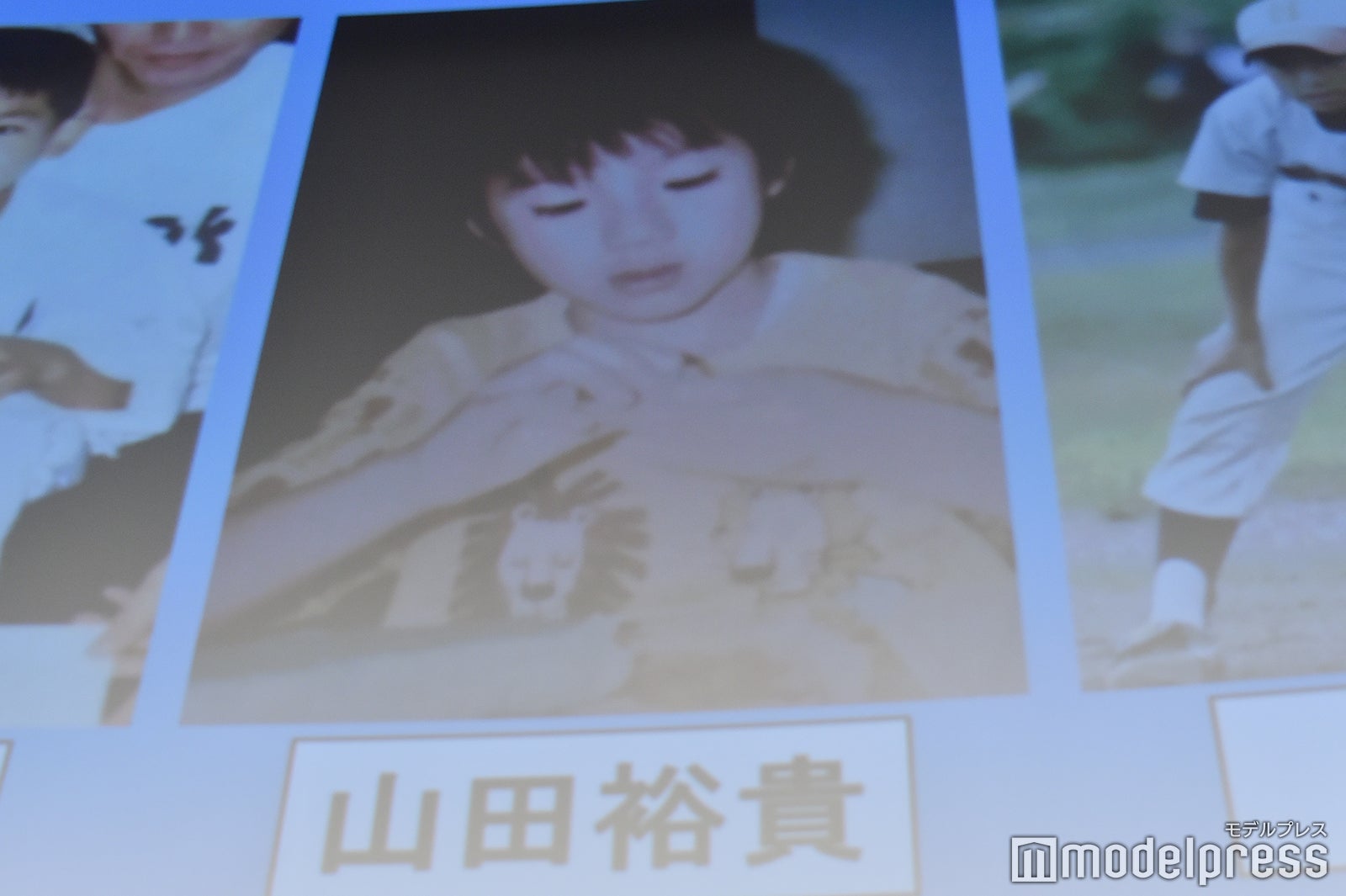 山田裕貴の幼少期の写真（C）モデルプレス