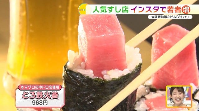 エルメス尽くしのレストラン…!?