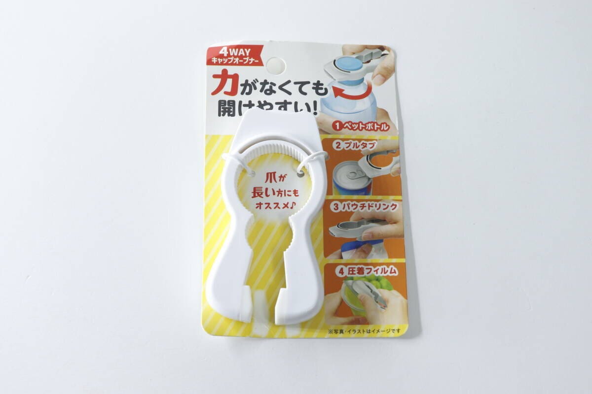 パッケージに入った白い4WAYキャップオープナー。商品名と4つの機能が記載されている