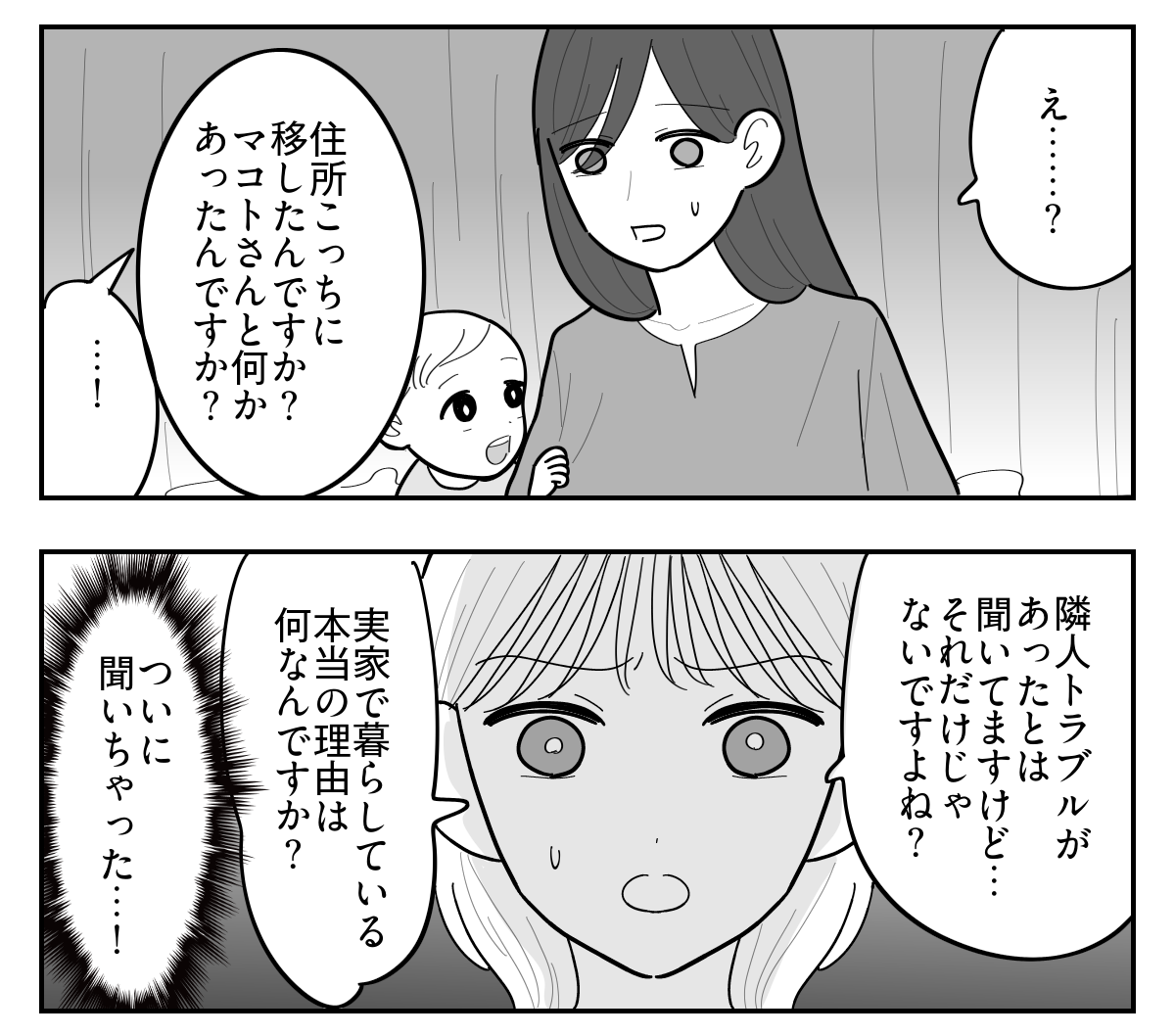 3-4