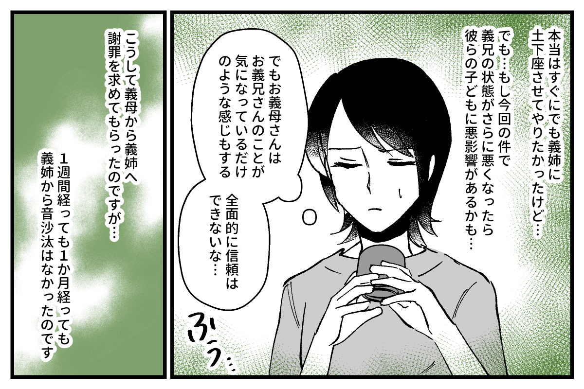 02_04