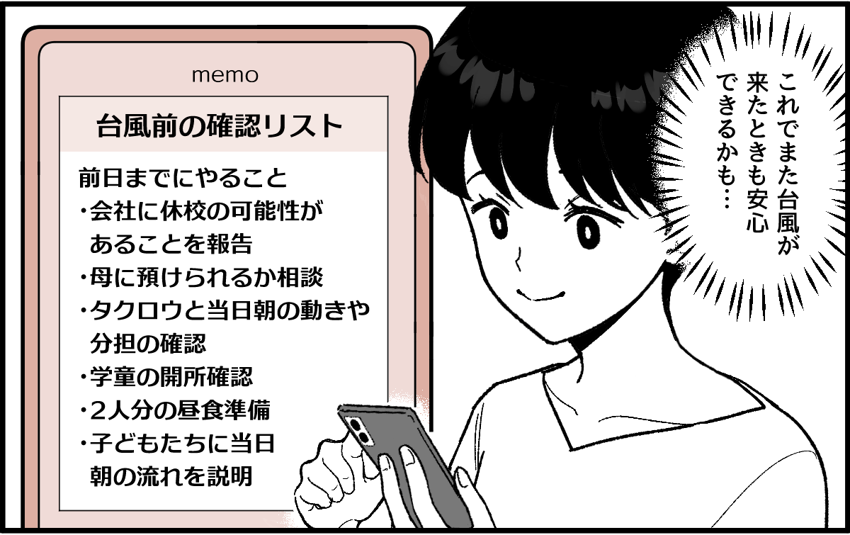 3_7