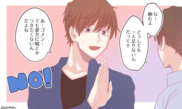まさに理想の人 彼氏として優等生だなぁ と思う理由4つ モデルプレス まさに理想の人 彼氏として優等生だなぁ と思う理由4つ モデルプレス