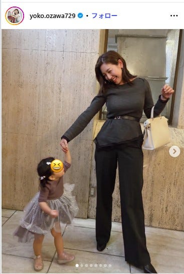 小澤陽子アナInstagramより