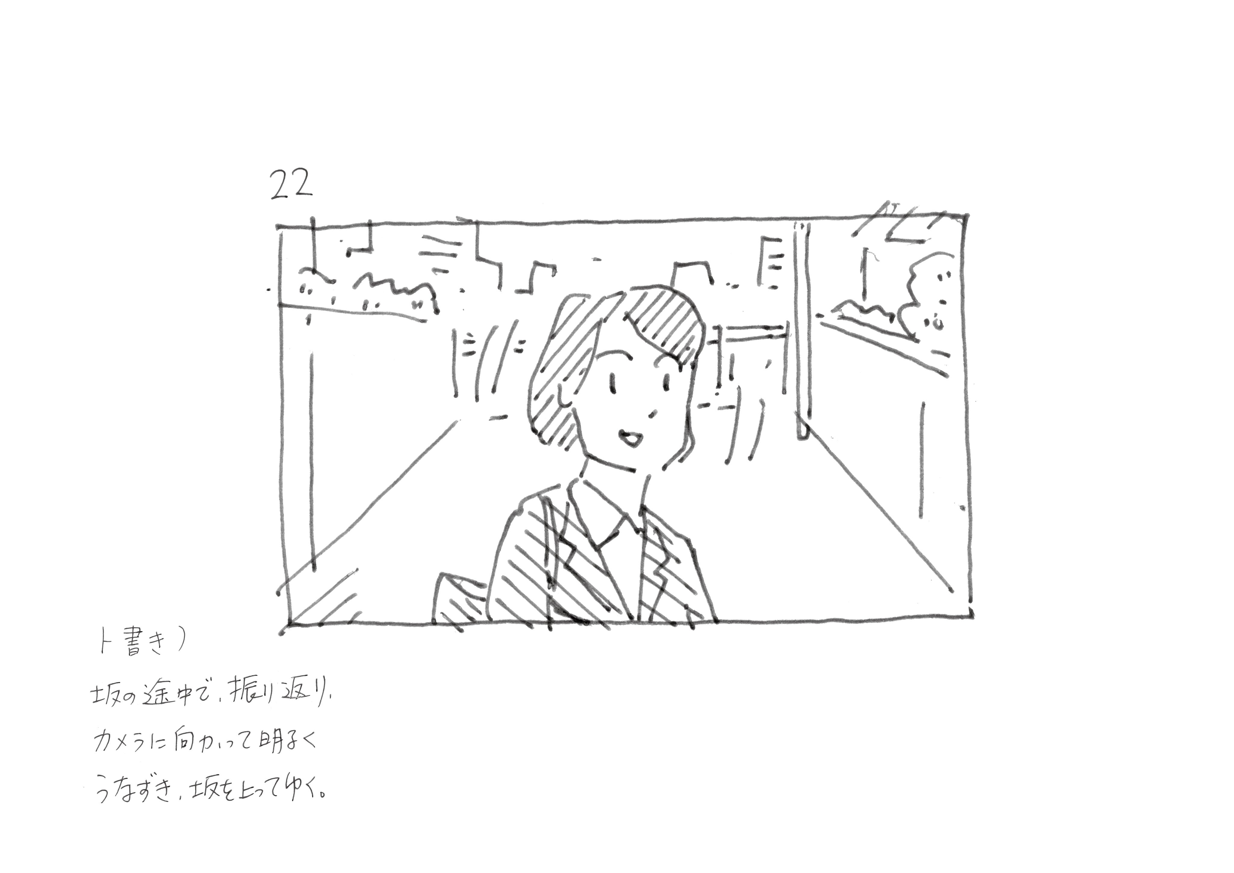 就活生役で内海誠子が出演（提供画像）