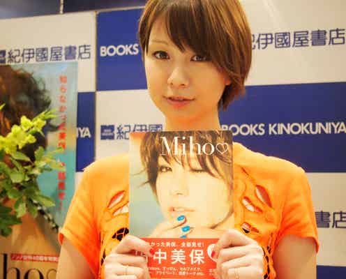 田中美保、キュートなミニワンピで写真集を発表 400人のファン殺到