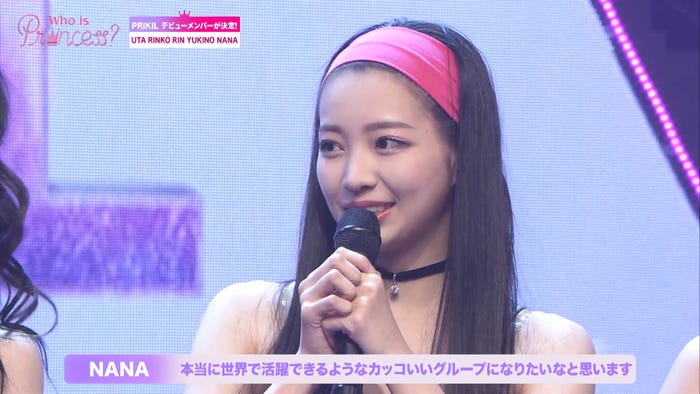 「Who is Princess?」Ep-15より(C)WIP Project