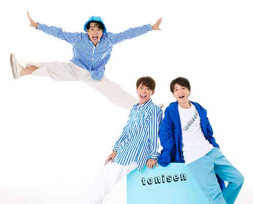 トニセン、14年ぶり全国ツアー決定 “ジャニーズ初”有観客でのビルボードライブ含む6都市21公演開催発表