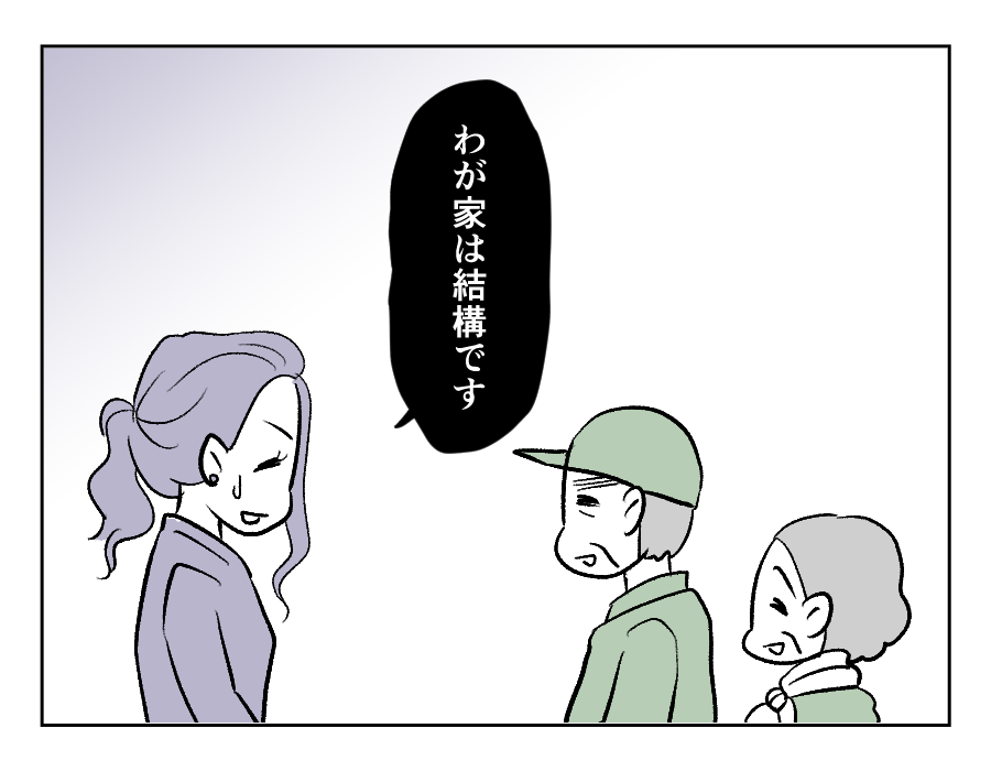 田舎暮らし_012