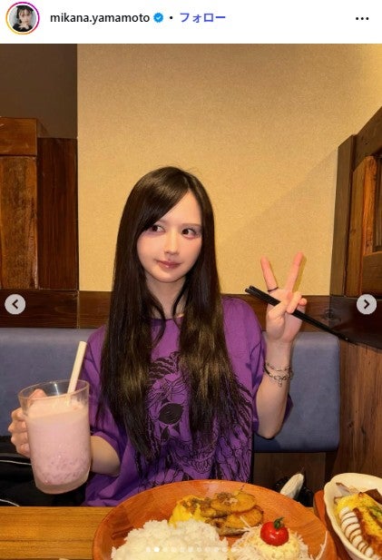 山本望叶Instagramより