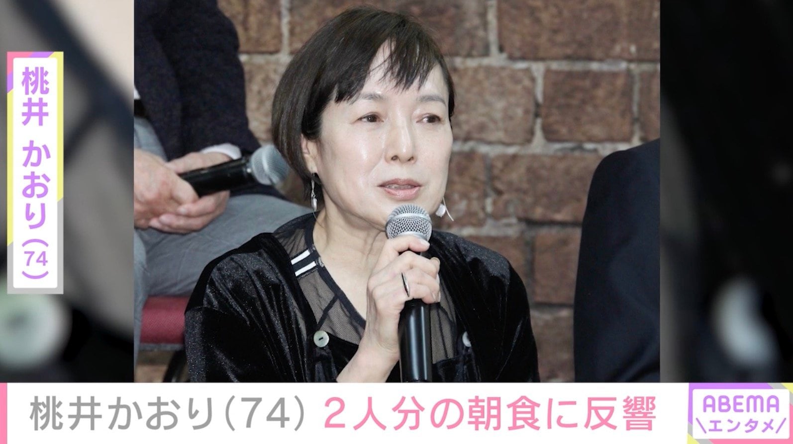 64歳で結婚した桃井かおり（74）、LAで入手した日本の食材を使った2人分の朝食披露「レシピブック出しませんか～」「ご飯少ないです」などの声