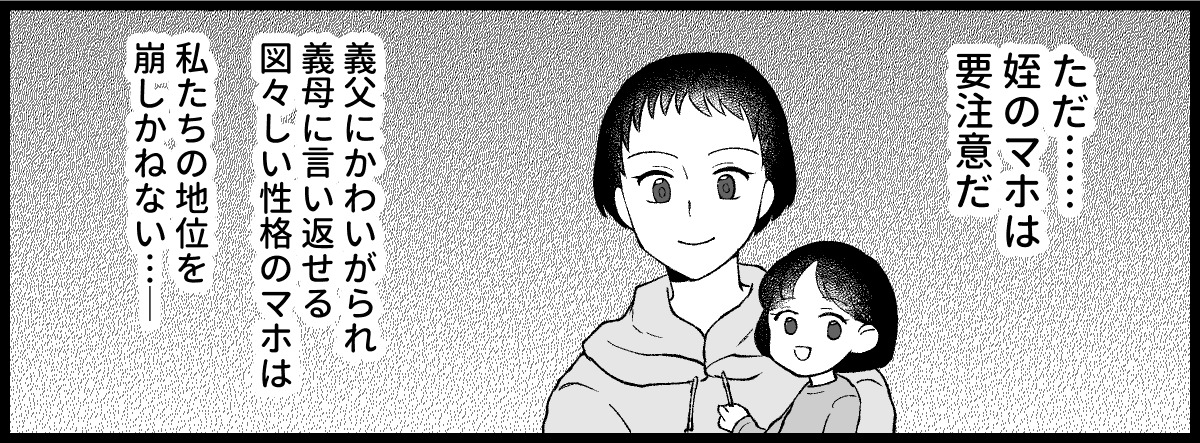 09_02