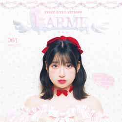 『LARME』061 summer（6月17日発売）表紙：桜庭遥花（提供写真）