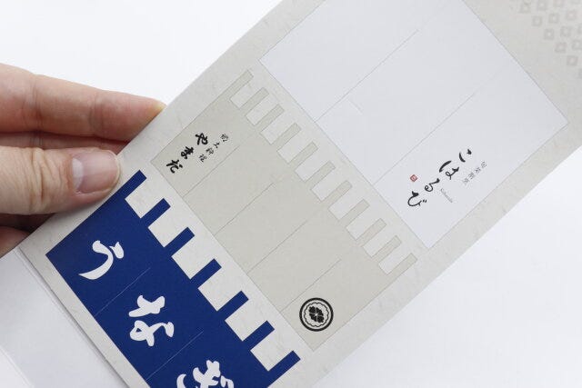 セリアのミニチュアのぼりと玄関