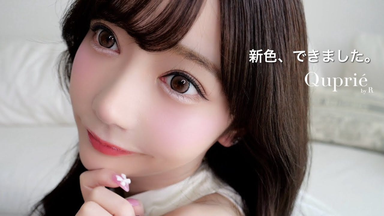 Rちゃん、新作カラコンの完成を報告「あざとさ仕掛ける甘罠レンズ」