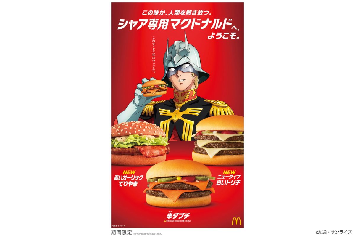 専用♡マクドナルド - www.coopersalehousenc.com 専用♡マクドナルド - www.coopersalehousenc.com