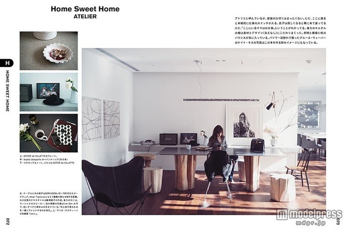 初公開となる自宅インテリア/「MY NAME IS...RINKA A to Z DICTIONARY」本誌より抜粋/画像提供:マガジンハウス