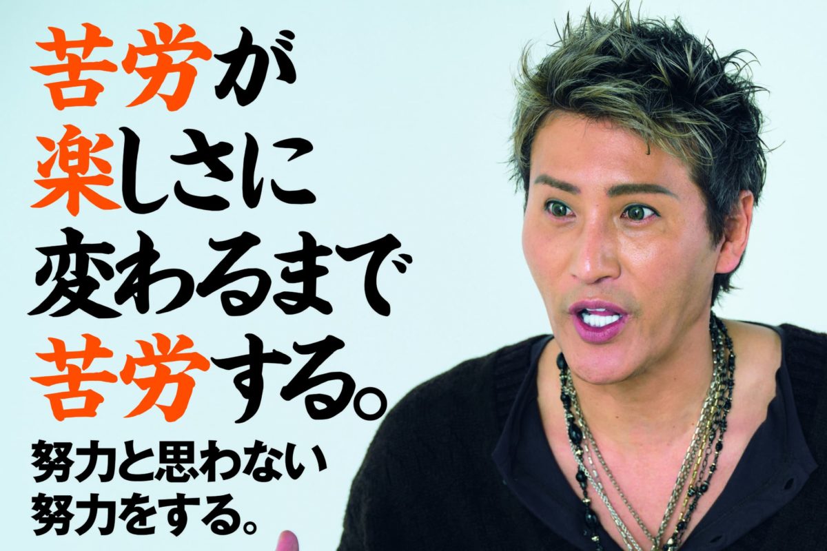 新庄剛志big Boss語録が満載のカレンダー 5つの開運パワーワードを先行公開 モデルプレス