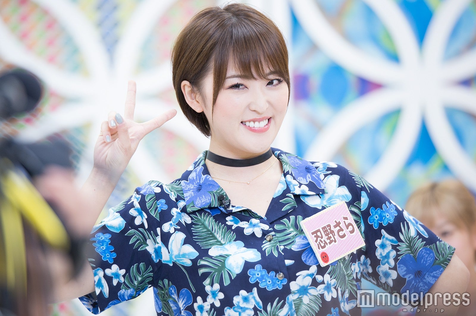 忍野さら （C）モデルプレス