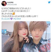 西川樹里 じゅりり の画像 写真 ニュース記事一覧 モデルプレス 西川樹里 じゅりり の画像 写真 ニュース記事一覧 モデルプレス