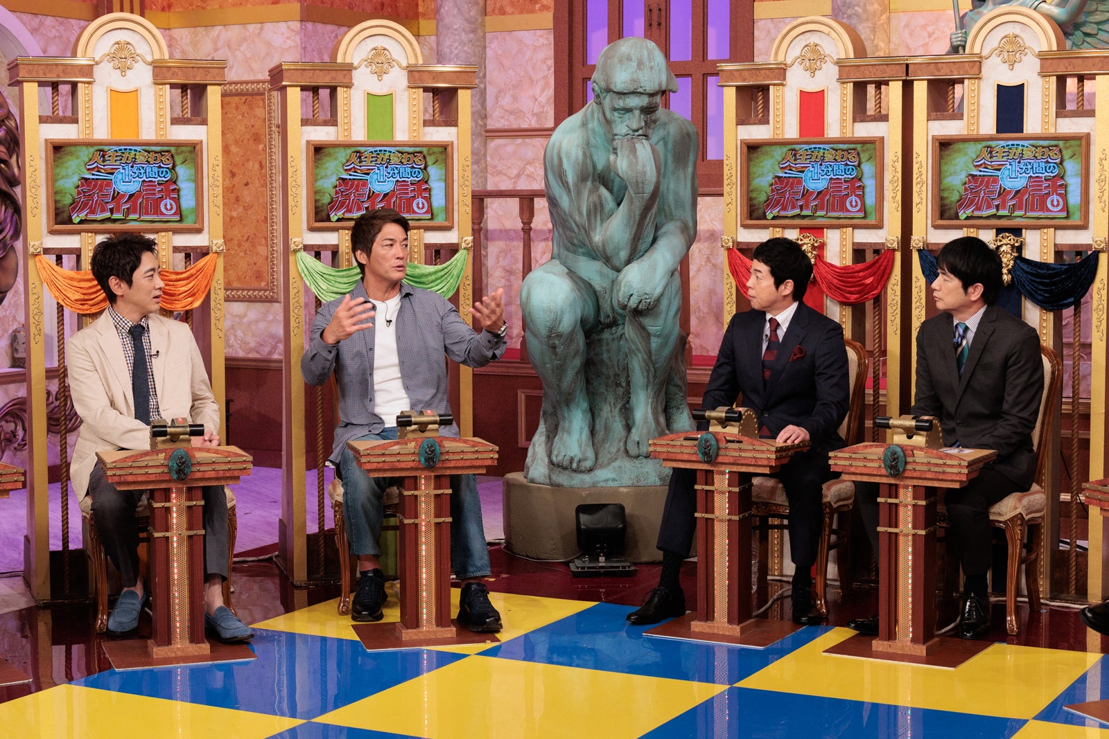 小泉孝太郎、長嶋一茂、今田耕司、 羽鳥慎一アナ（C）日本テレビ