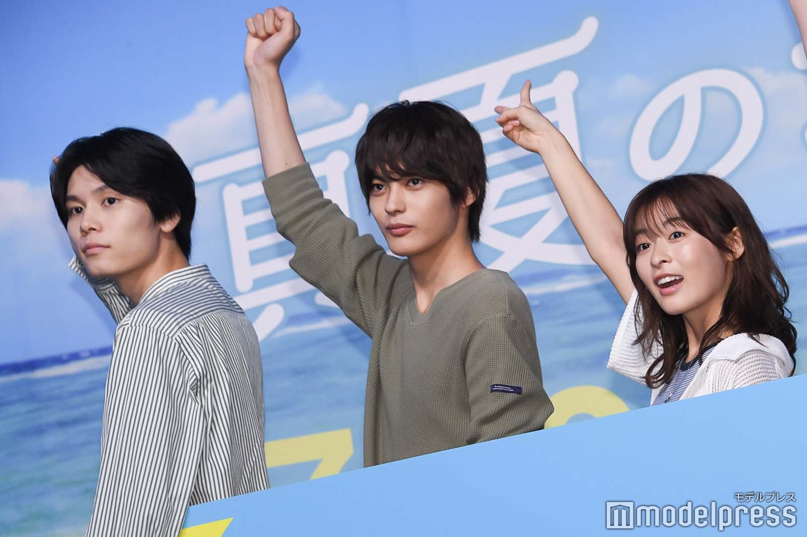萩原利久、神尾楓珠、森七菜（C）モデルプレス