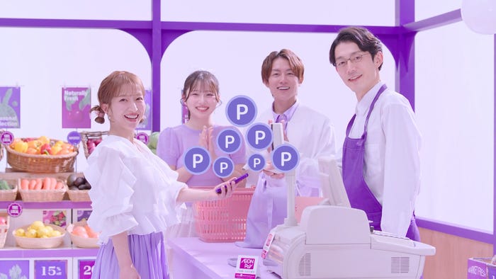 辻希美、希空、杉浦太陽「AEON Pay」新CM「ブランド」篇(提供写真)