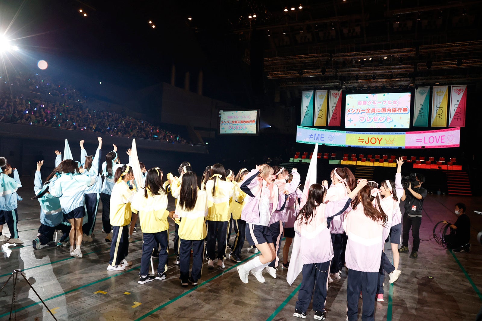 「イコノイジョイ大運動会2022」の様子（提供写真）