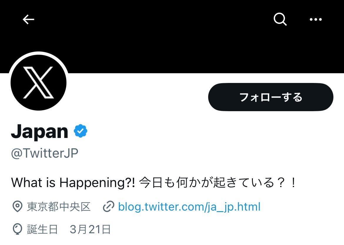 Twitter Japan公式アカウント「Japan」に変更