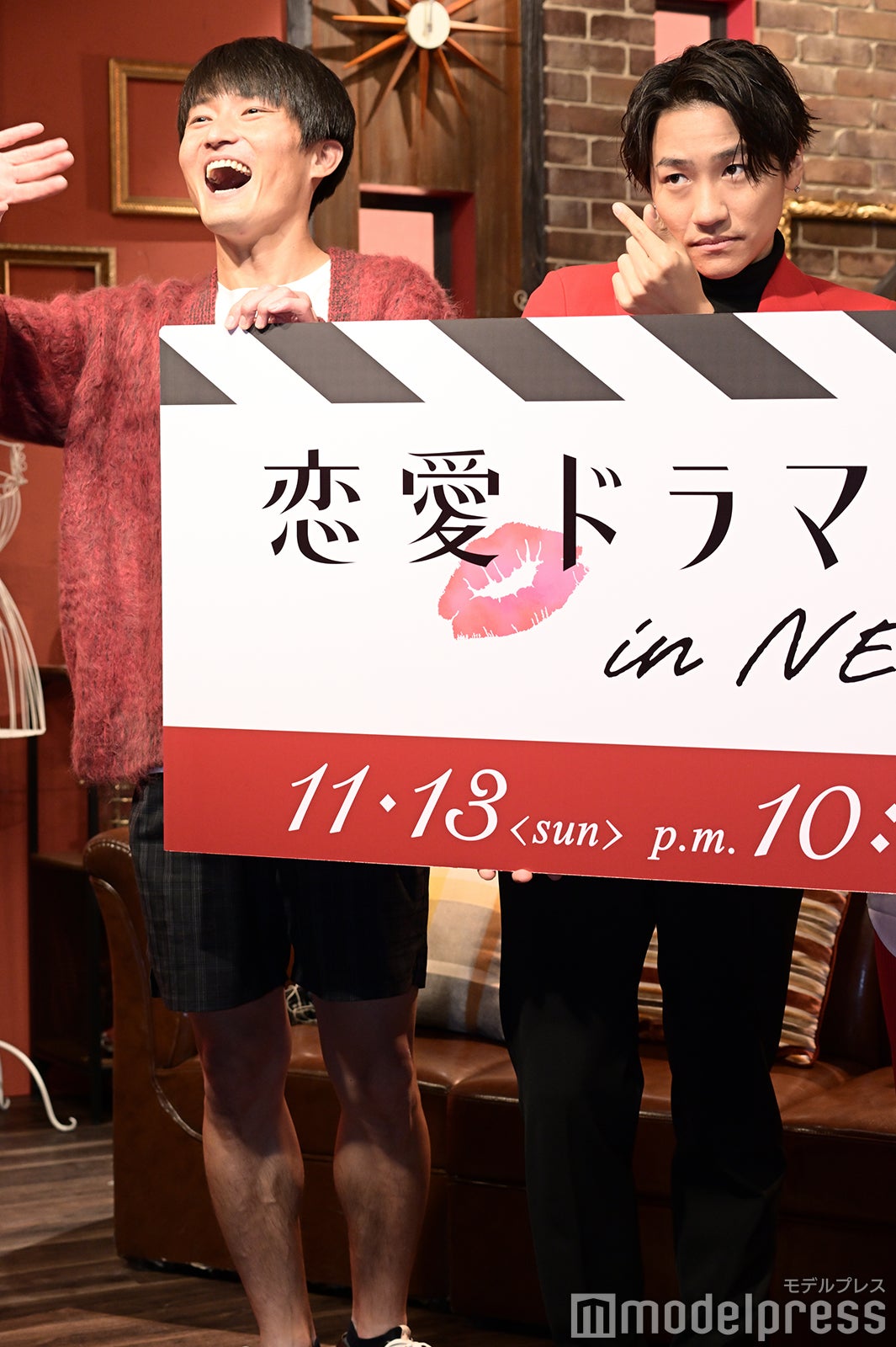 福徳秀介、小森隼 （C）モデルプレス