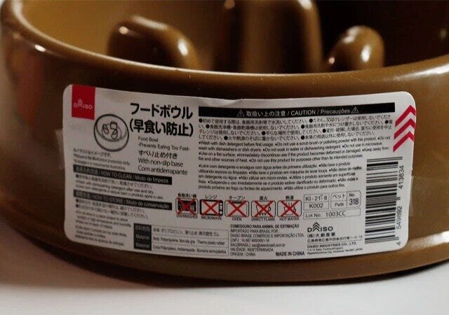 ダイソー　フードボウル（早食い防止）　パッケージ