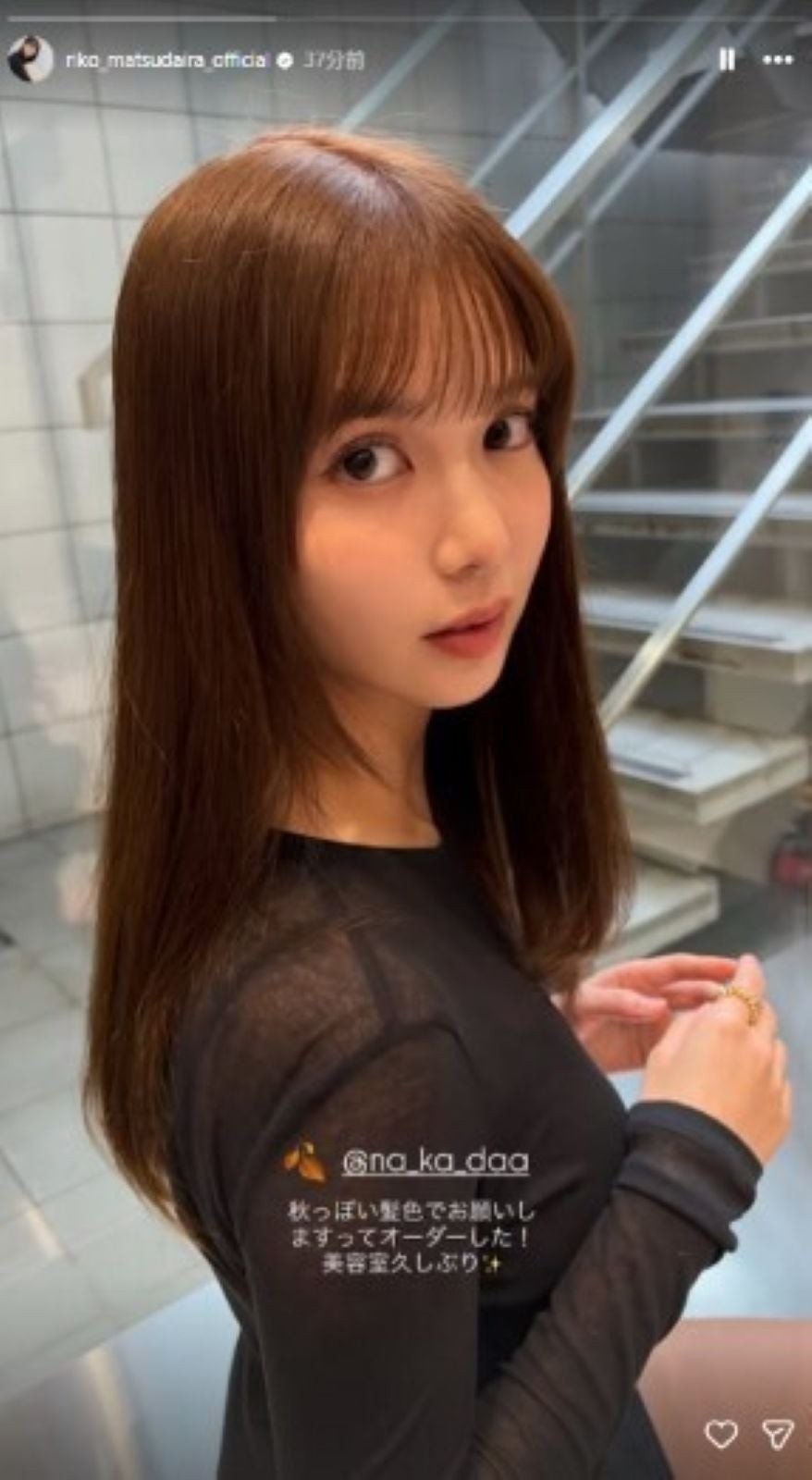松平璃子Instagramより
