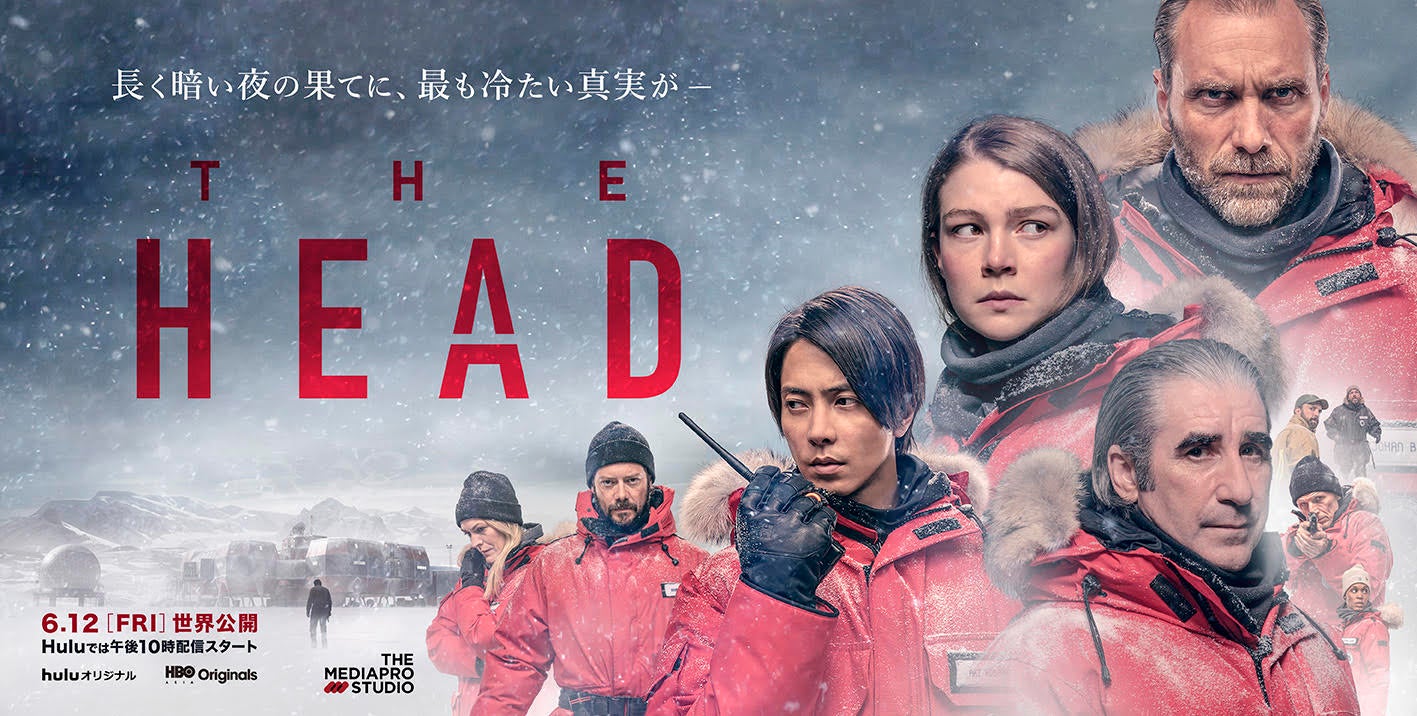 「THE HEAD」メインビジュアル（C）Hulu Japan
