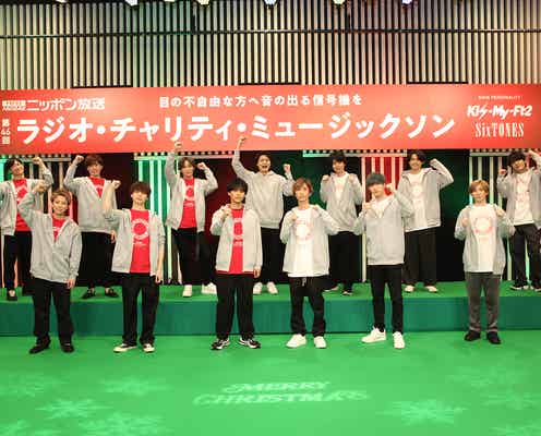Kis-My-Ft2&SixTONES、24時間生ラジオ「ミュージックソン」完走 クリスマススペシャルライブ実施