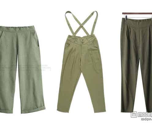 “イイ女風”カーキパンツで毎日コーデをランクアップ