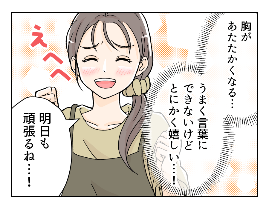 50dainohahaga_18_4
