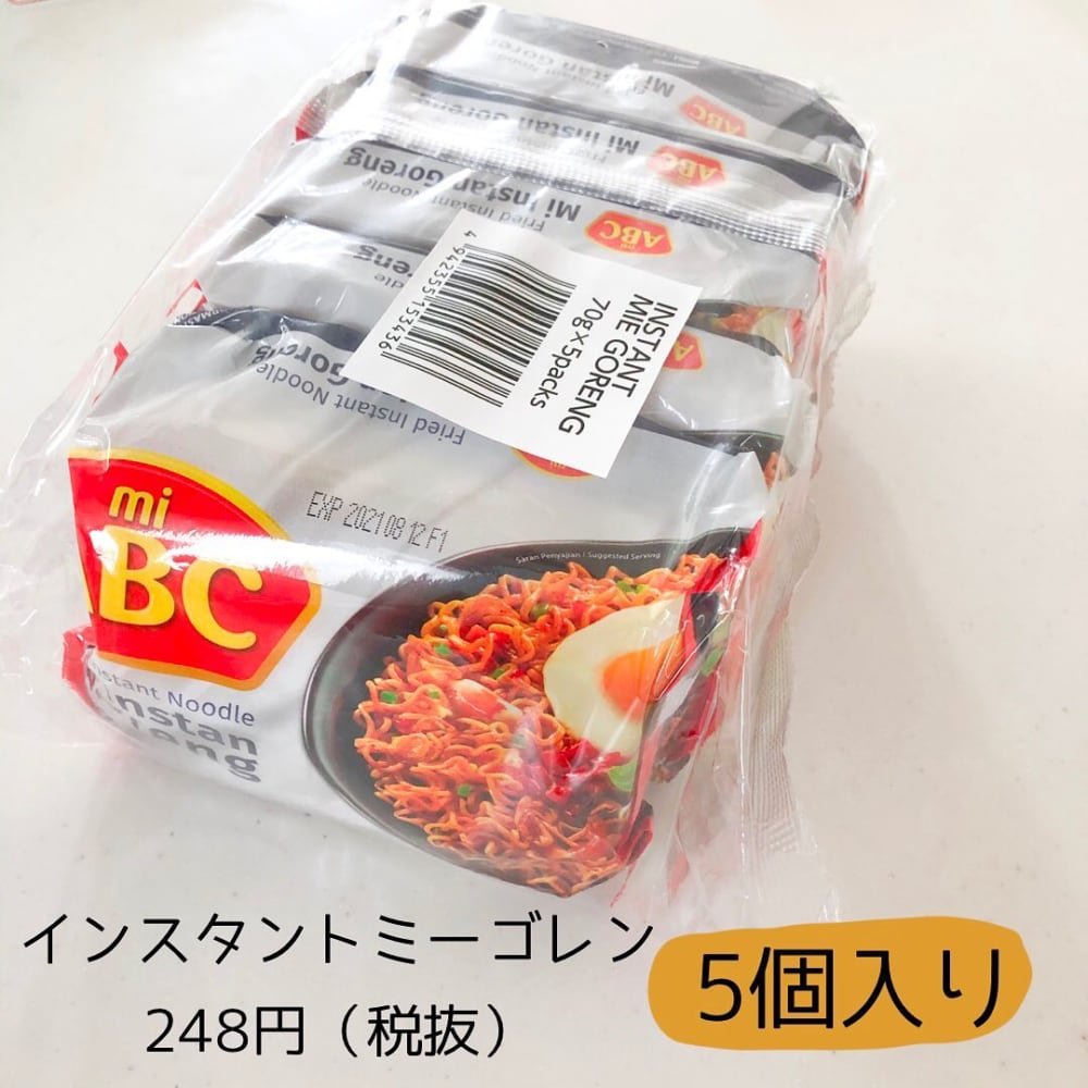 インスタントミーゴレン