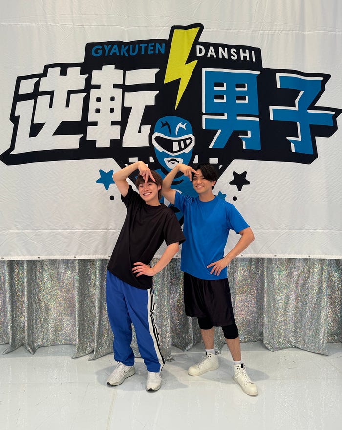 大橋和也、正門良規(C)テレビ朝日