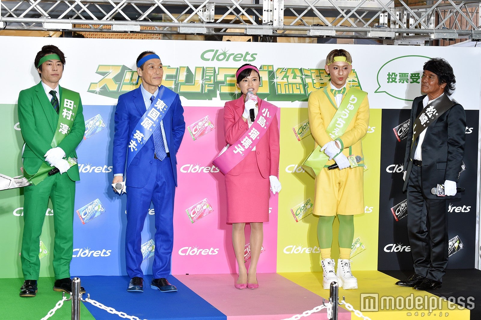 田村淳、東国原英夫、小島瑠璃子、りゅうちぇる、松崎しげる（C）モデルプレス
