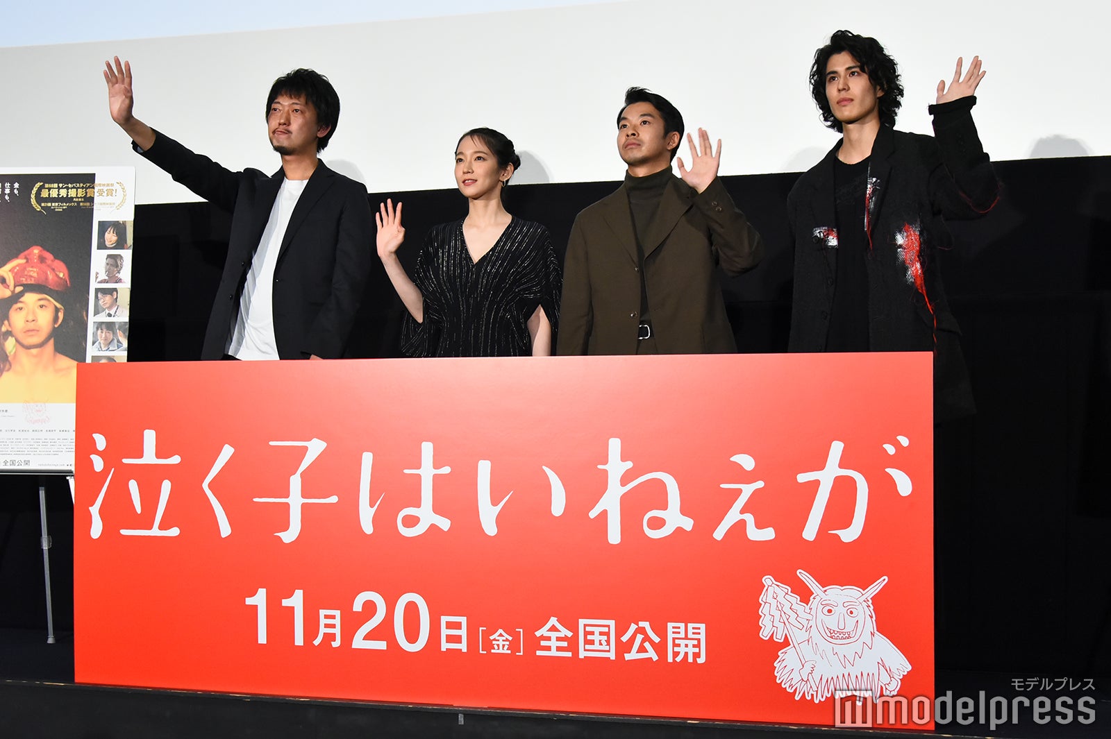 佐藤快磨監督、吉岡里帆、仲野太賀、寛一郎（C）モデルプレス