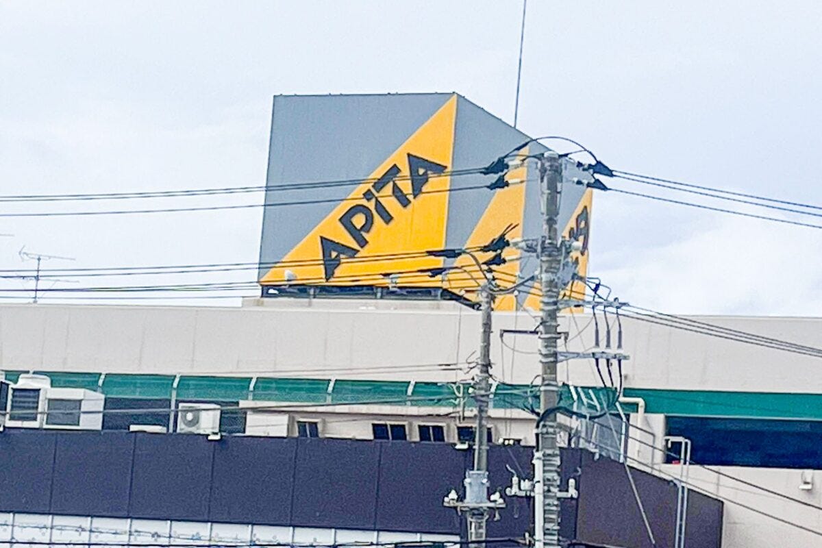 アピタ焼き魚弁当