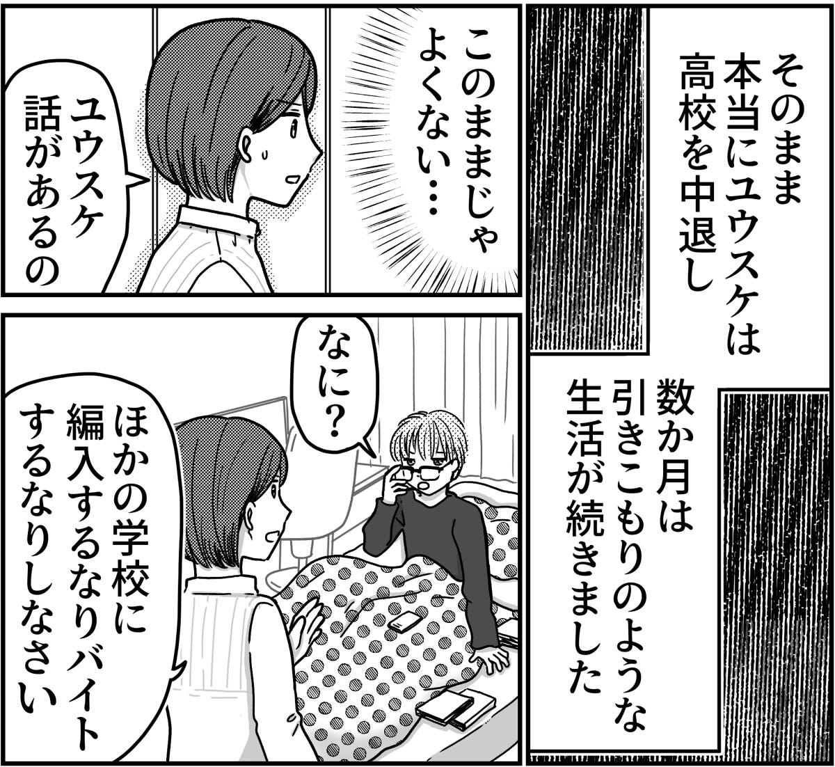 1-5